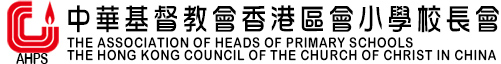 中華基督教會小學校長會 Logo